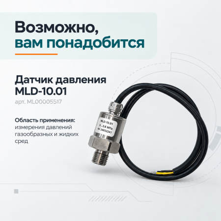 Автоматический регулятор ZONT Climatic.V2 для бассейна - TVP Electronics - Изображение 7