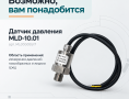 Автоматический регулятор ZONT Climatic.V2 для бассейна - TVP Electronics - Изображение 7