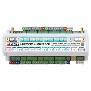 Универсальный контроллер ZONT H2000+ PRO.V2