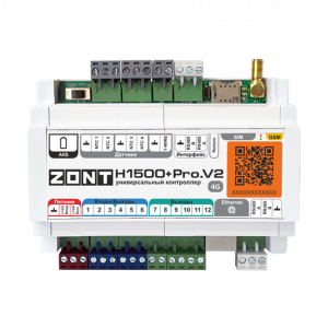 Универсальный контроллер ZONT H1500+ PRO.V2