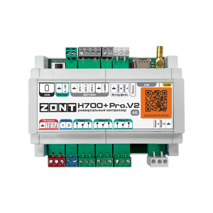 Универсальный контроллер ZONT H700+ PRO.V2